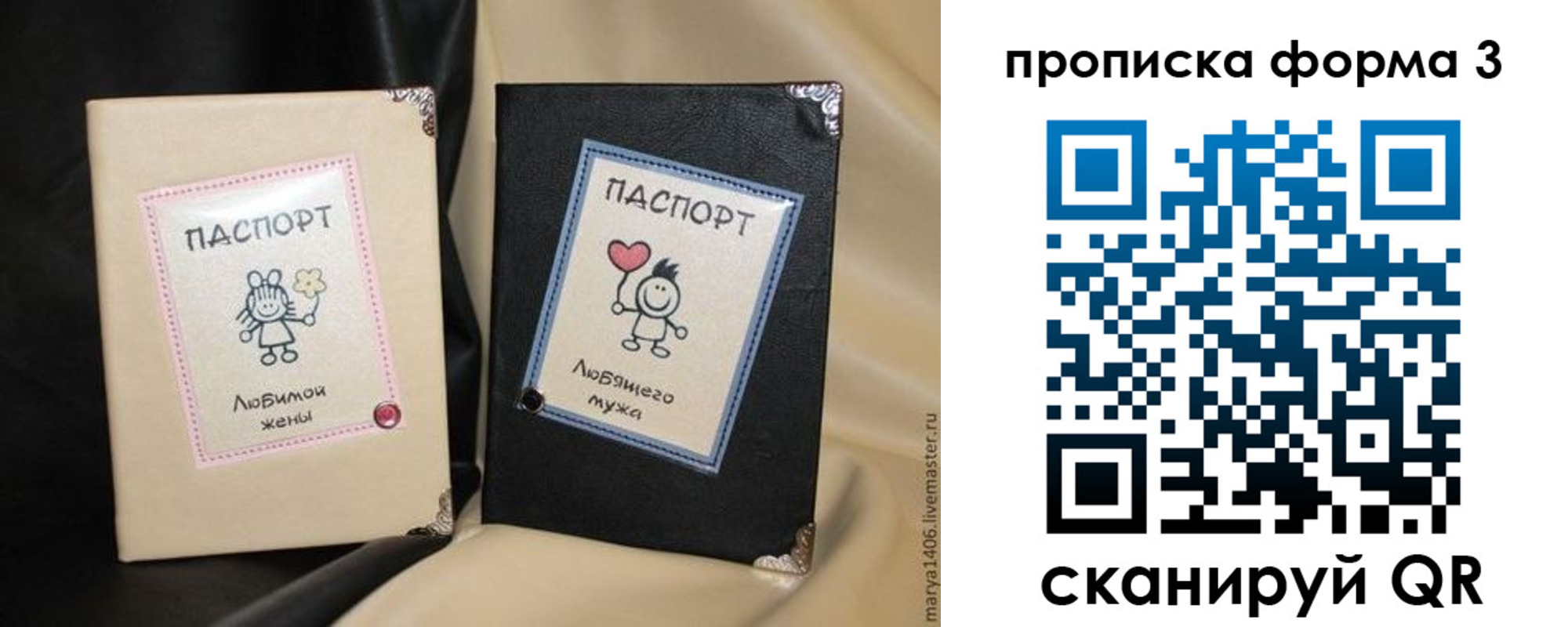 где прописаться в Красном Куте